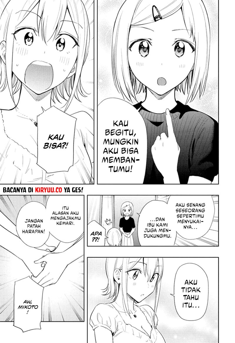 Hima-Ten! Chapter 35 Gambar 10