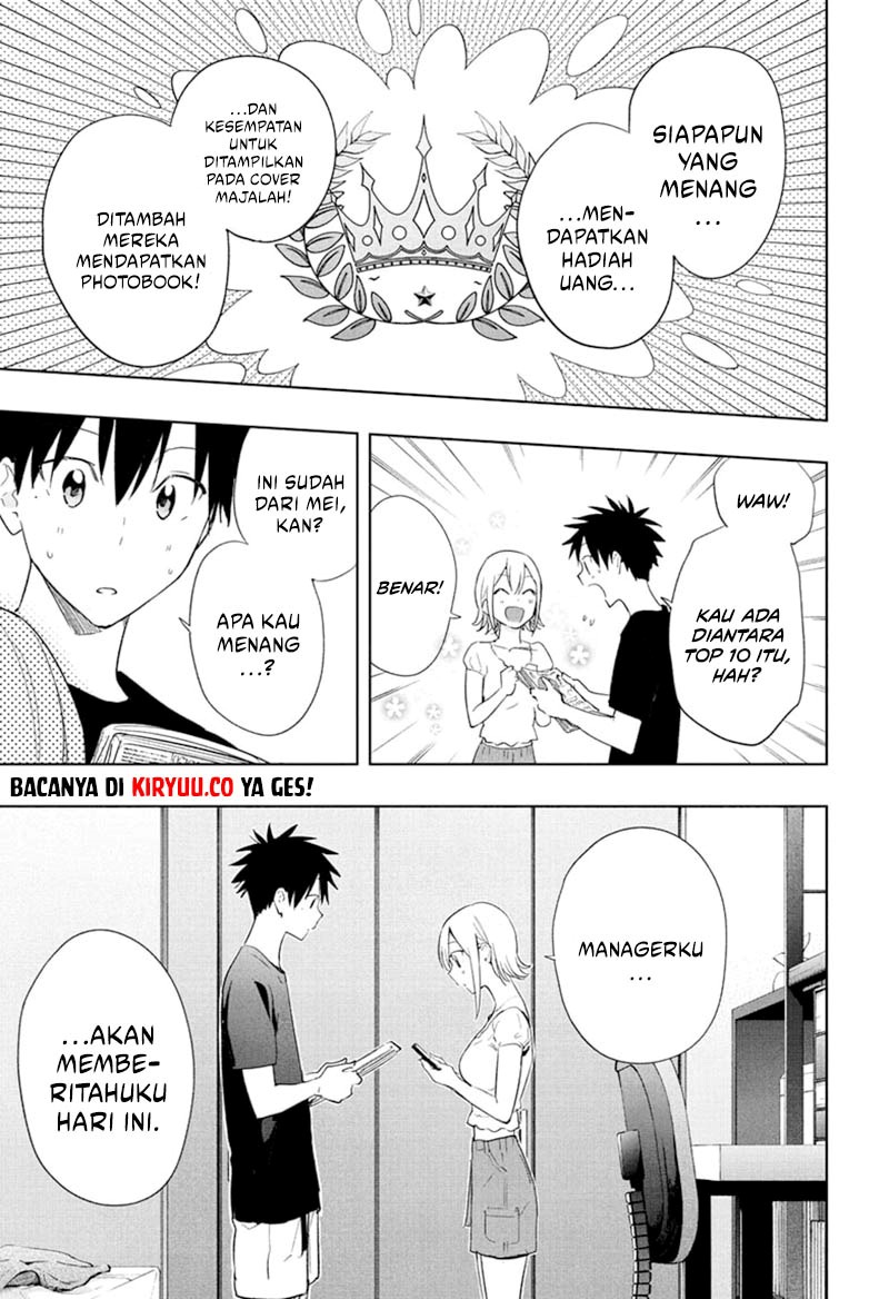 Hima-Ten! Chapter 35 Gambar 14