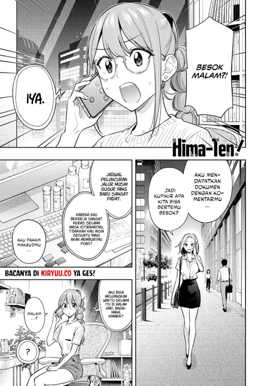 Hima-Ten! Chapter 37 Gambar 2