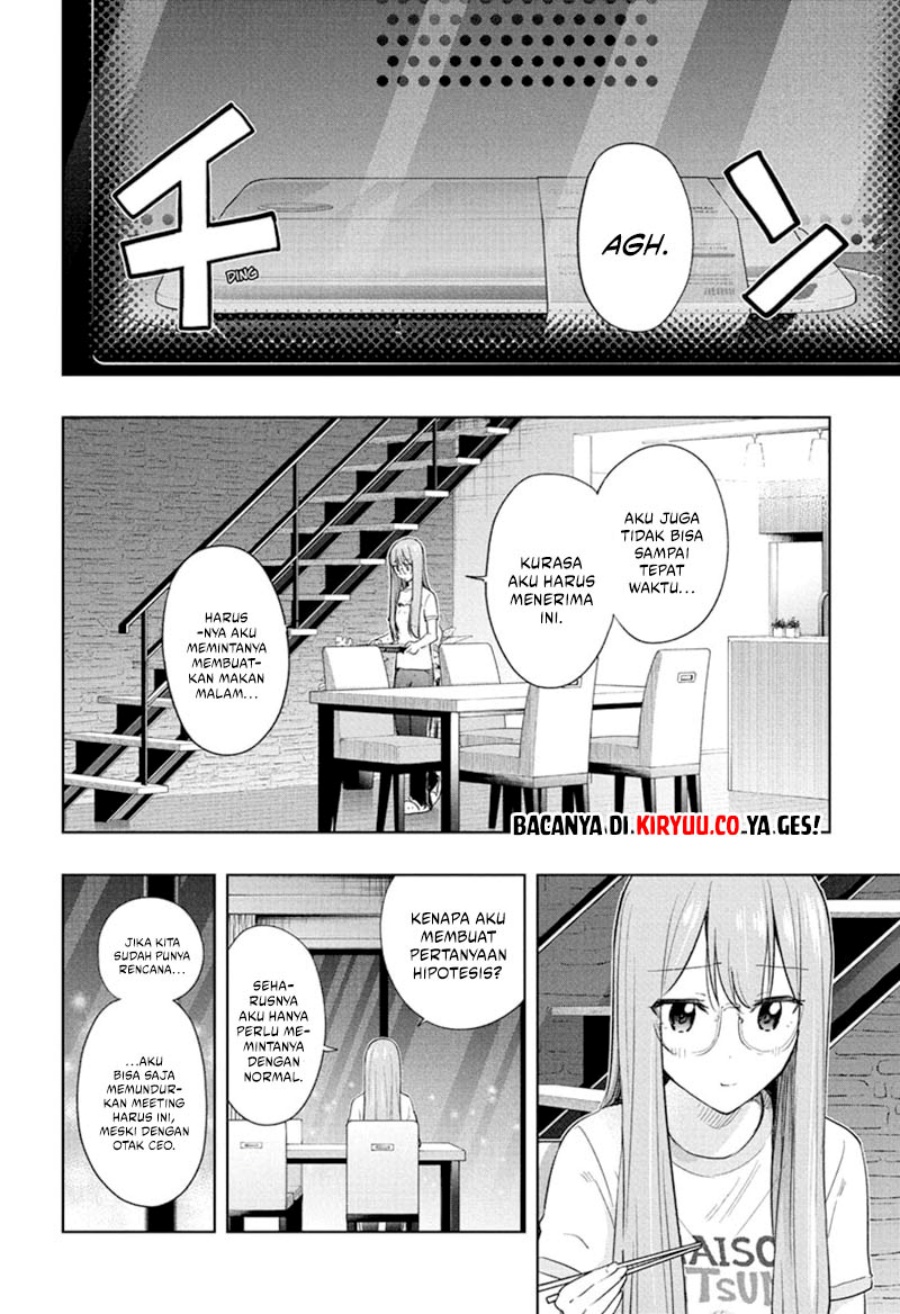 Hima-Ten! Chapter 37 Gambar 17