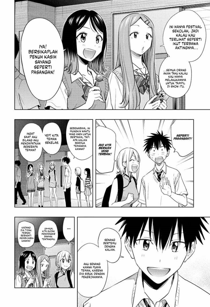 Hima-Ten! Chapter 45 Gambar 3