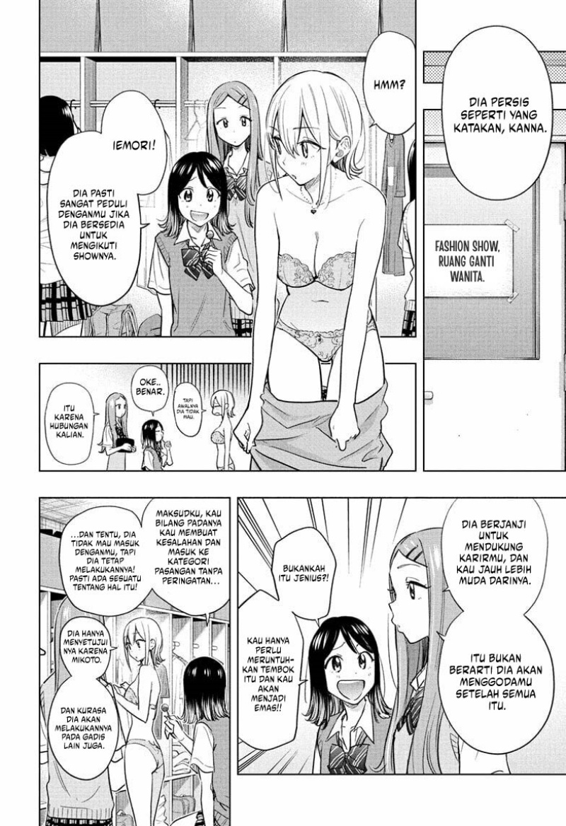 Hima-Ten! Chapter 45 Gambar 5