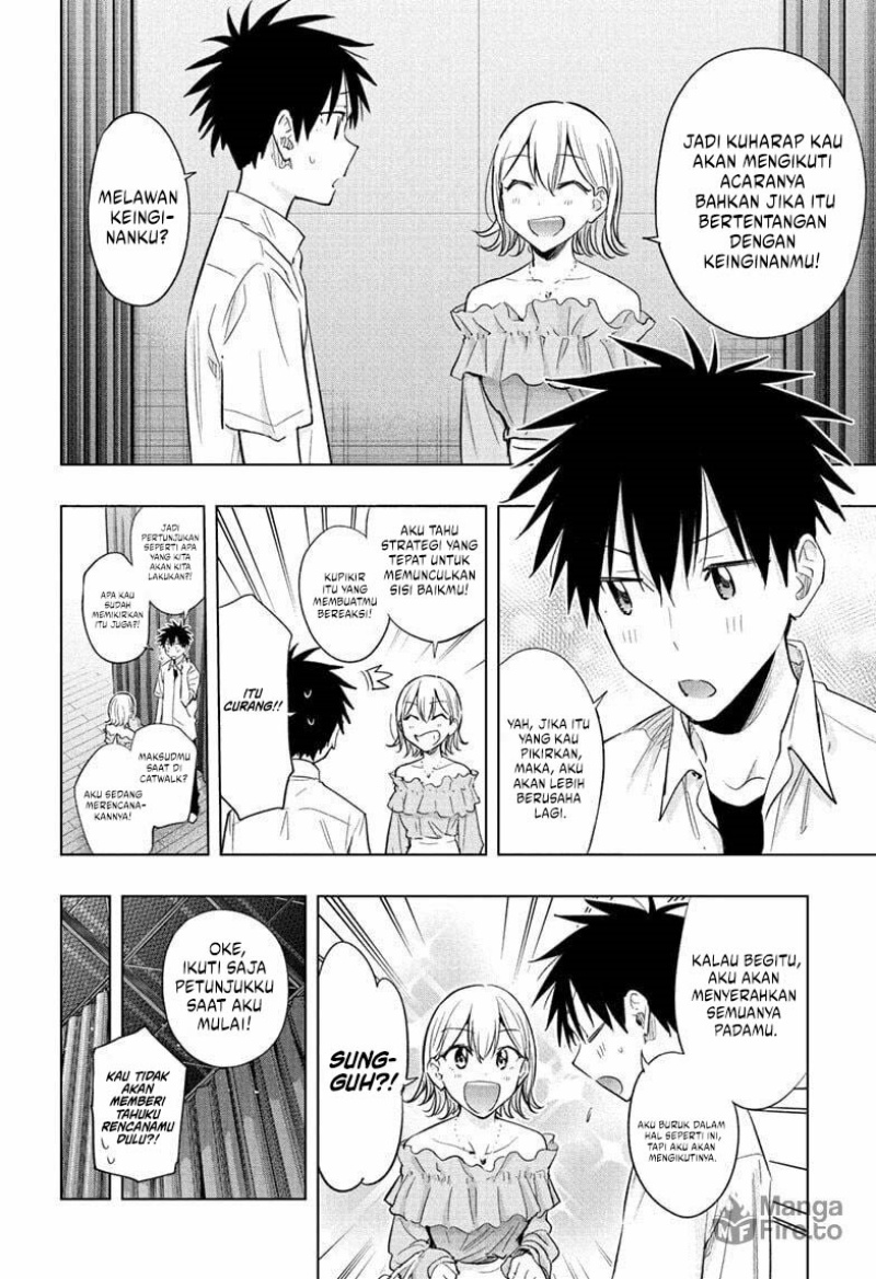 Hima-Ten! Chapter 45 Gambar 11