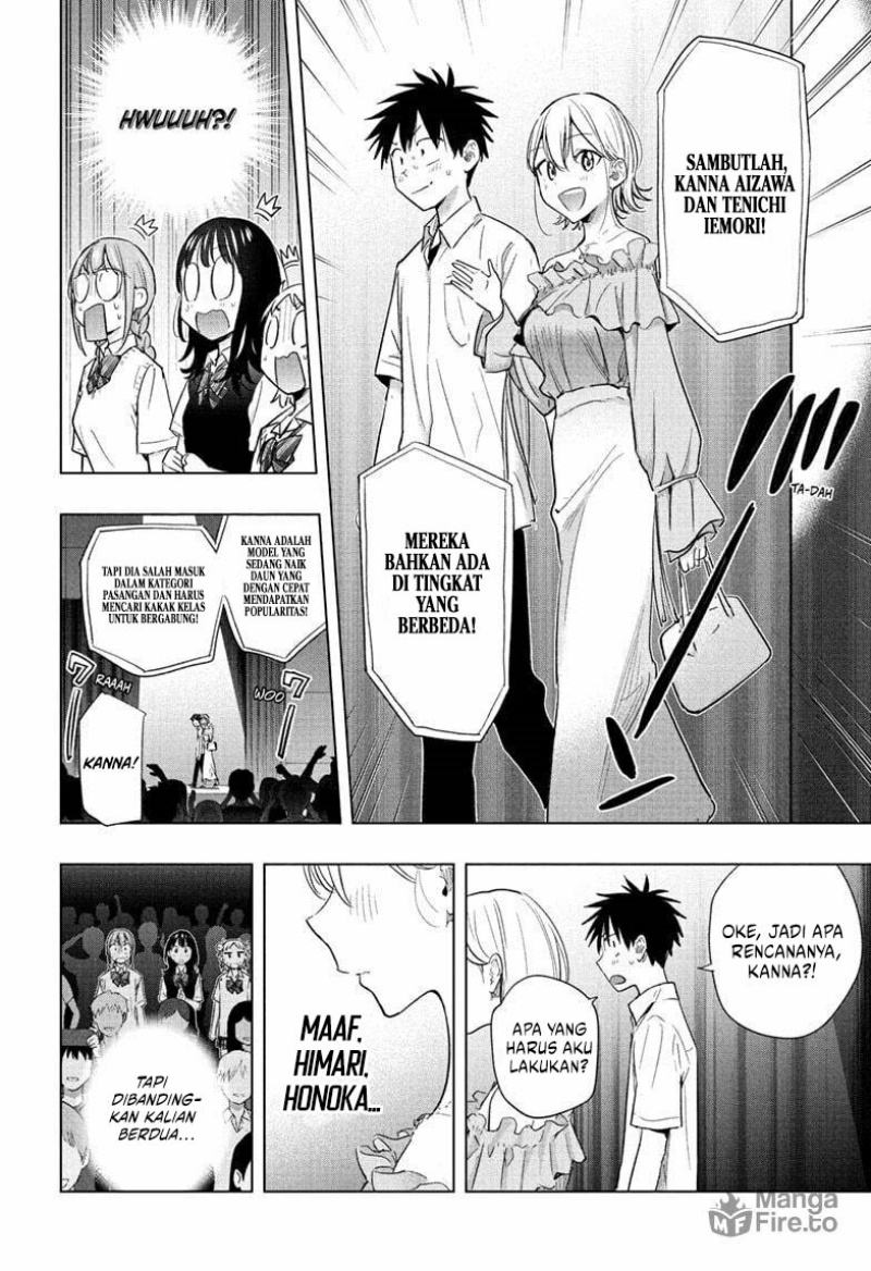 Hima-Ten! Chapter 45 Gambar 13