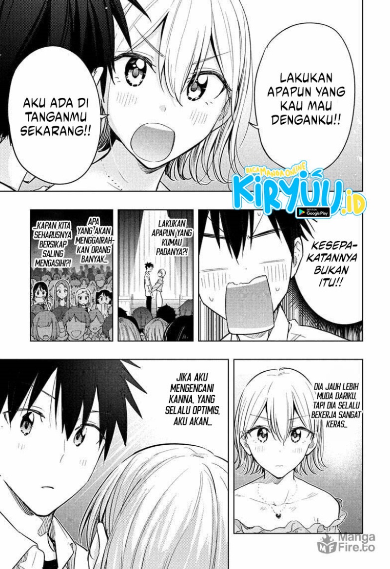 Hima-Ten! Chapter 45 Gambar 16