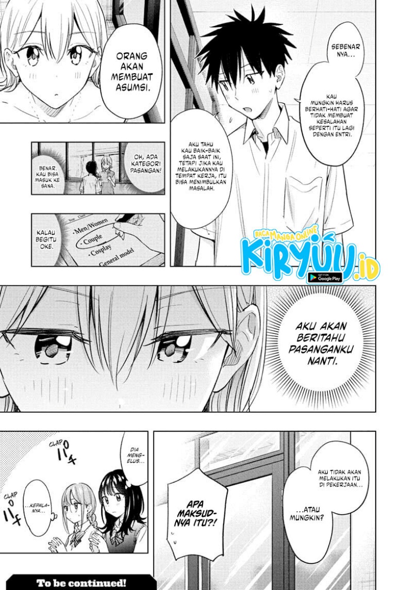 Hima-Ten! Chapter 45 Gambar 20