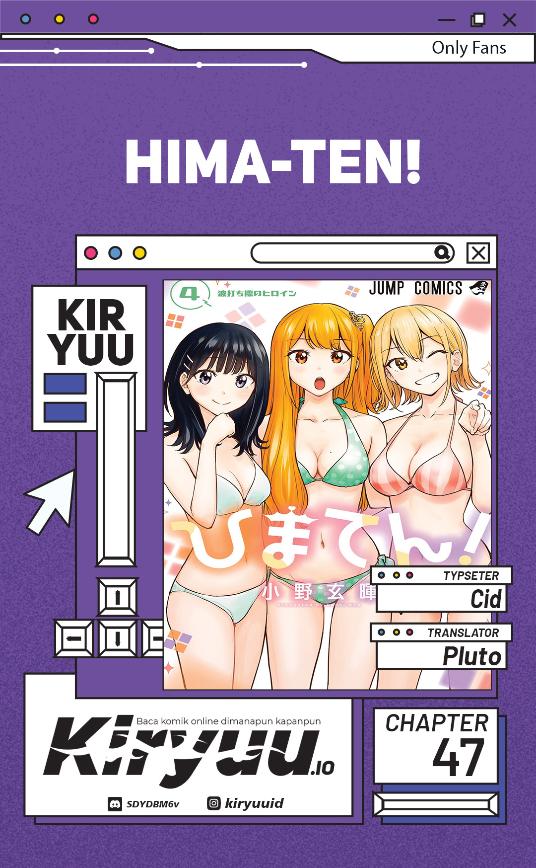 Hima-Ten! Chapter 47 Gambar 1