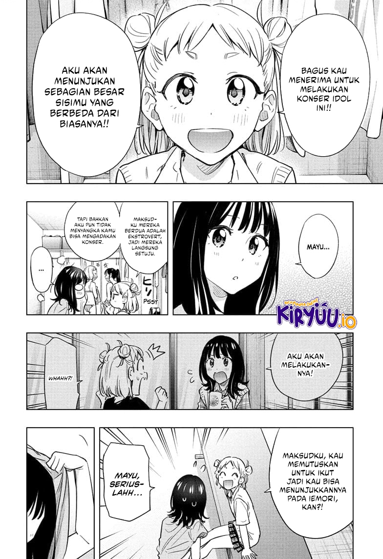 Hima-Ten! Chapter 47 Gambar 3