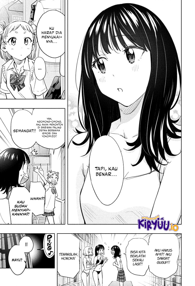 Hima-Ten! Chapter 47 Gambar 4