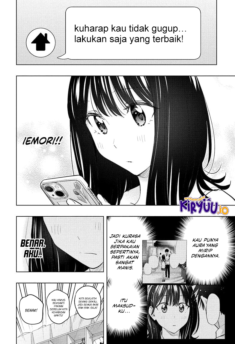 Hima-Ten! Chapter 47 Gambar 5