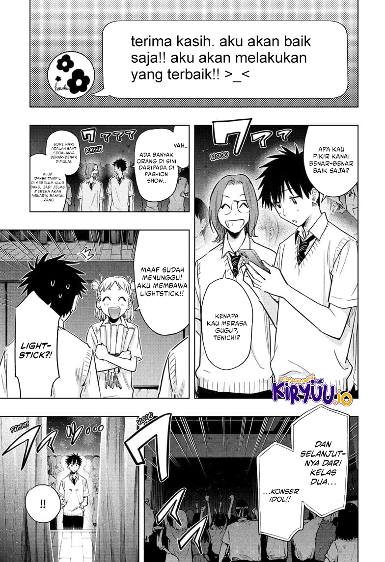 Hima-Ten! Chapter 47 Gambar 6