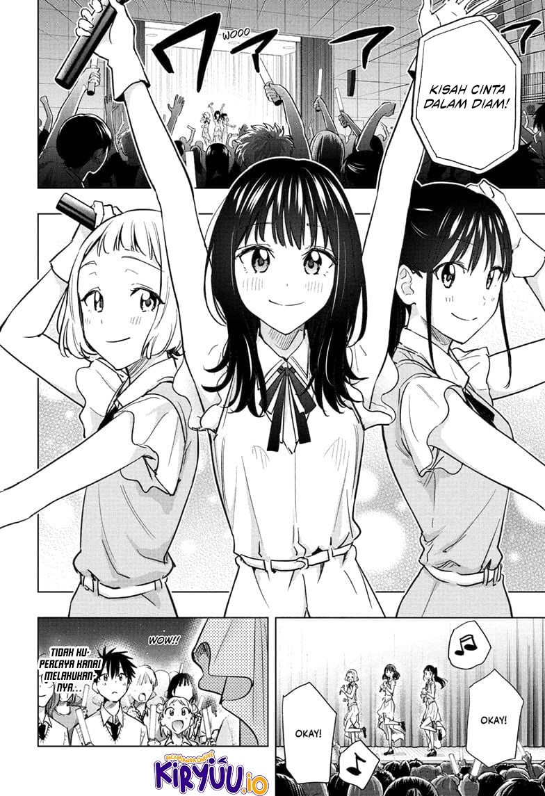 Hima-Ten! Chapter 47 Gambar 9