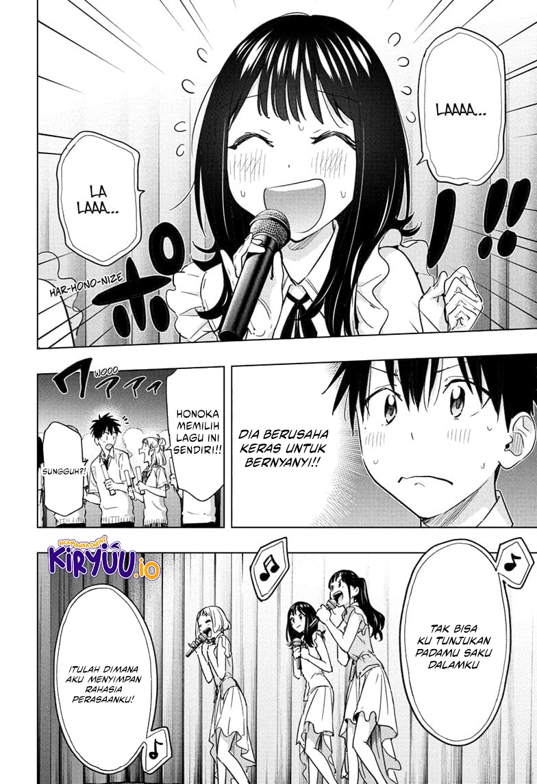 Hima-Ten! Chapter 47 Gambar 11