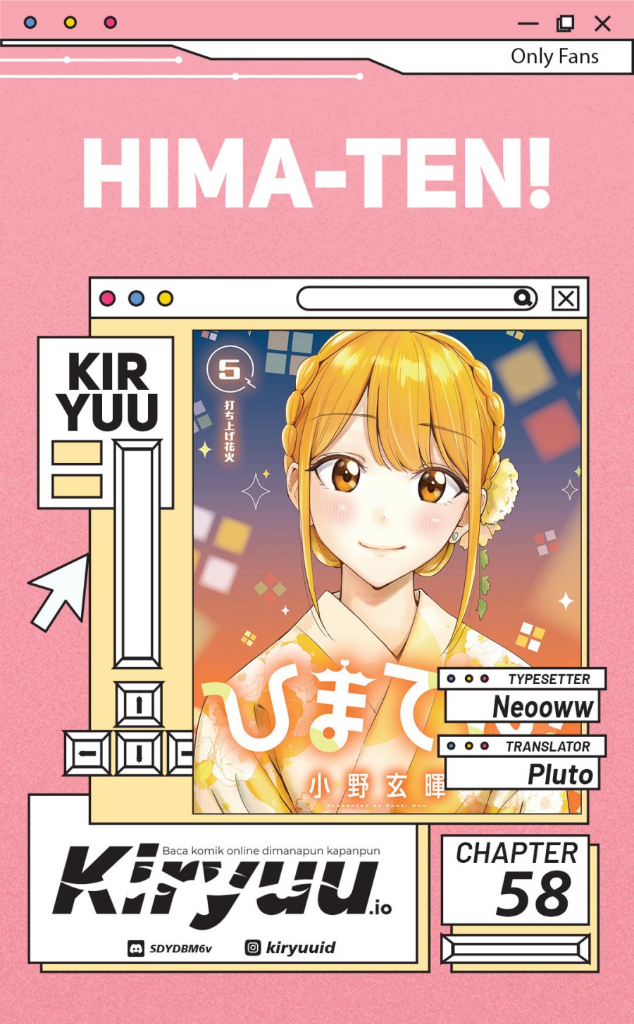 Hima-Ten! Chapter 58 Gambar 1