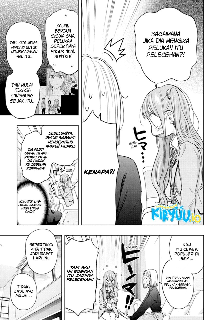 Hima-Ten! Chapter 58 Gambar 8