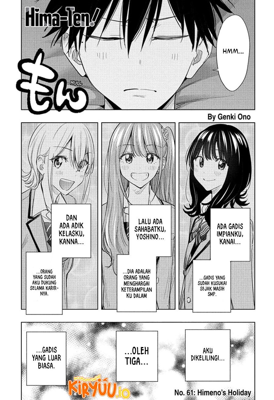 Hima-Ten! Chapter 61 Gambar 2