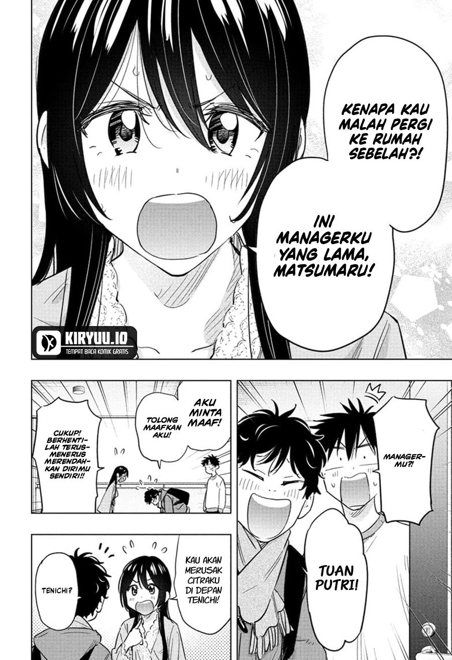 Hima-Ten! Chapter 61 Gambar 7
