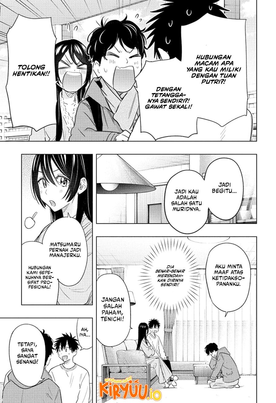 Hima-Ten! Chapter 61 Gambar 8