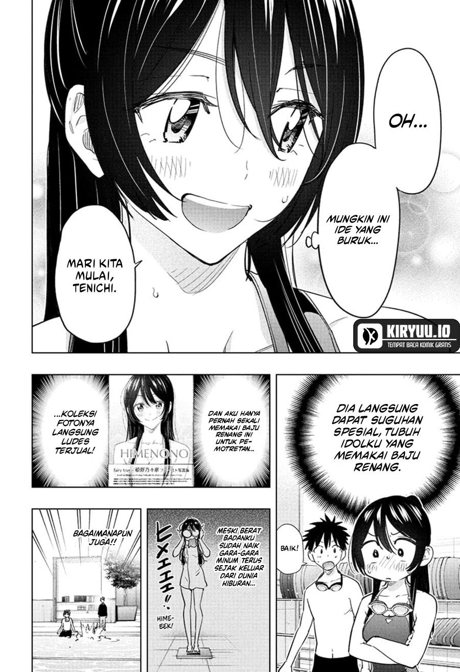 Hima-Ten! Chapter 61 Gambar 13