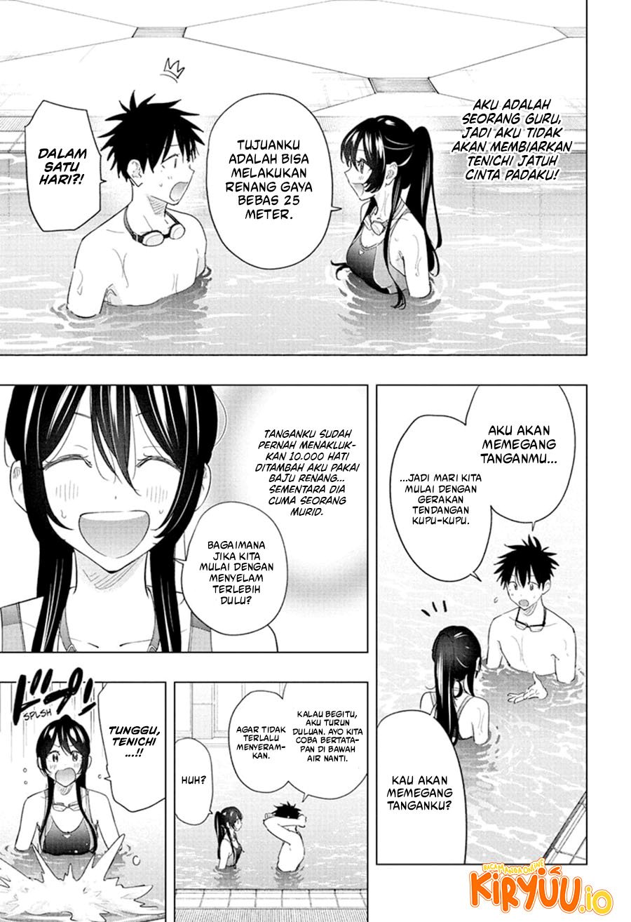 Hima-Ten! Chapter 61 Gambar 14