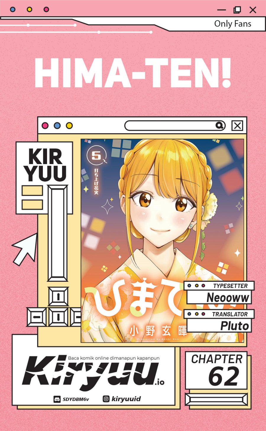 Hima-Ten! Chapter 62 Gambar 1