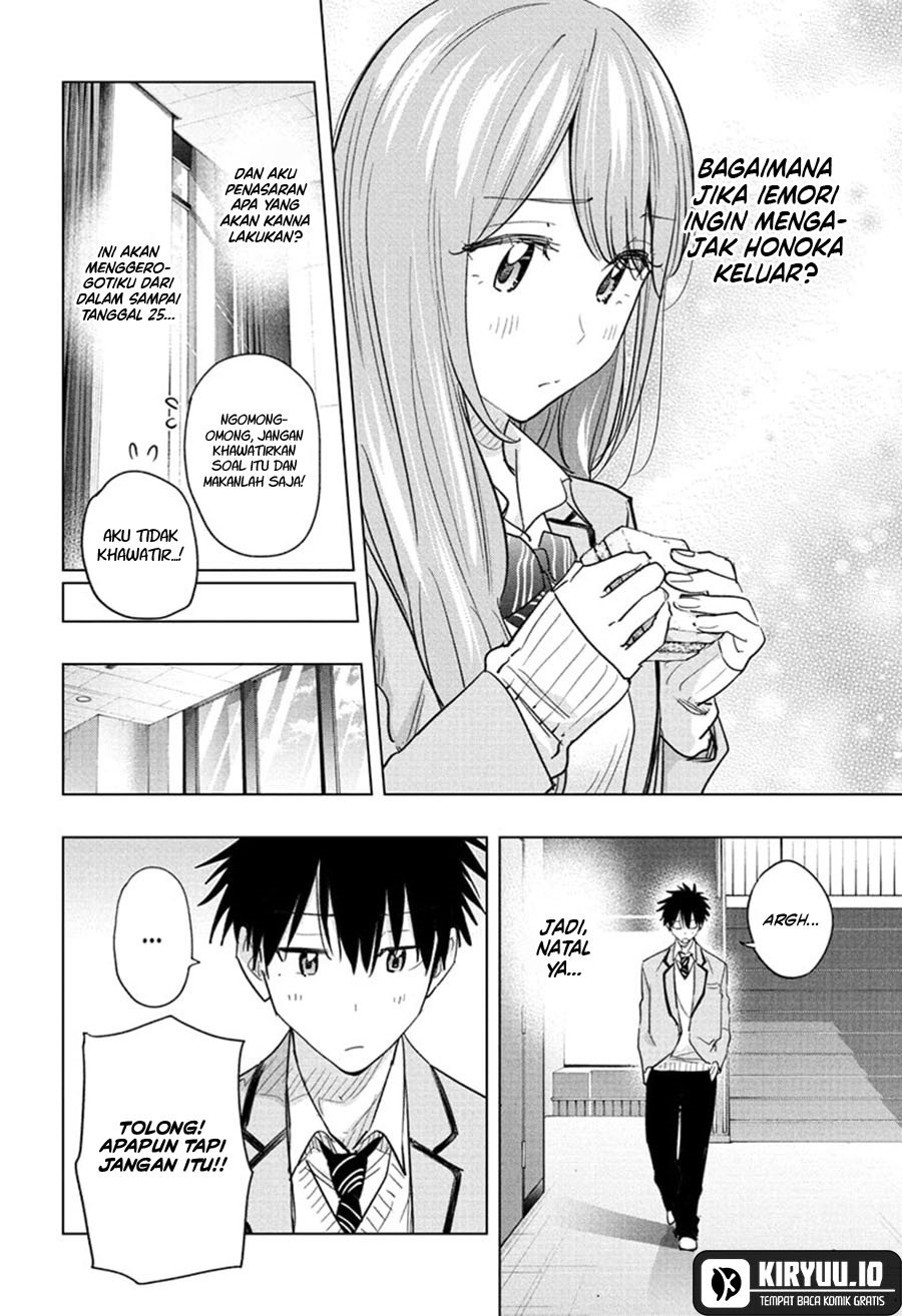 Hima-Ten! Chapter 62 Gambar 11