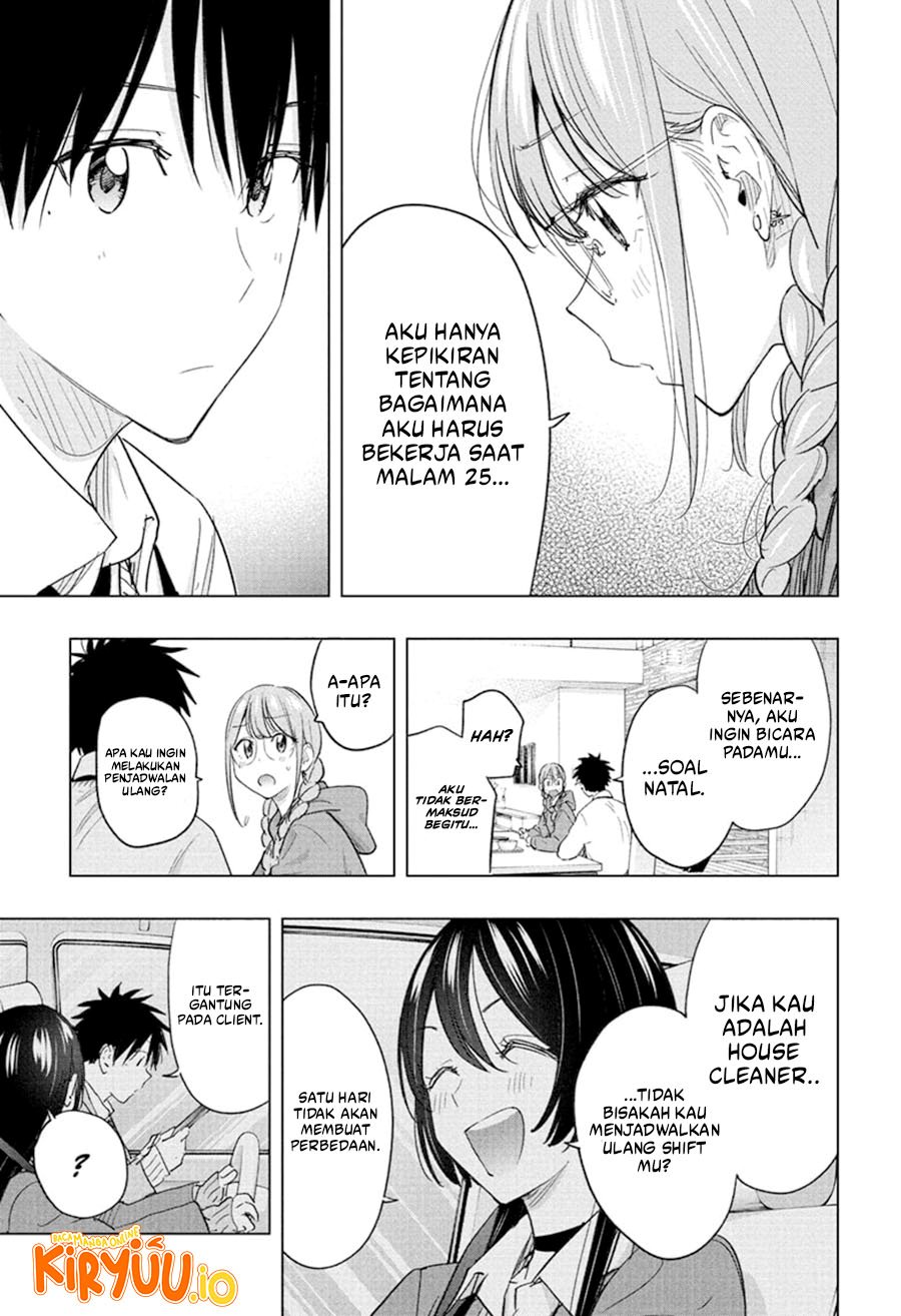 Hima-Ten! Chapter 62 Gambar 16