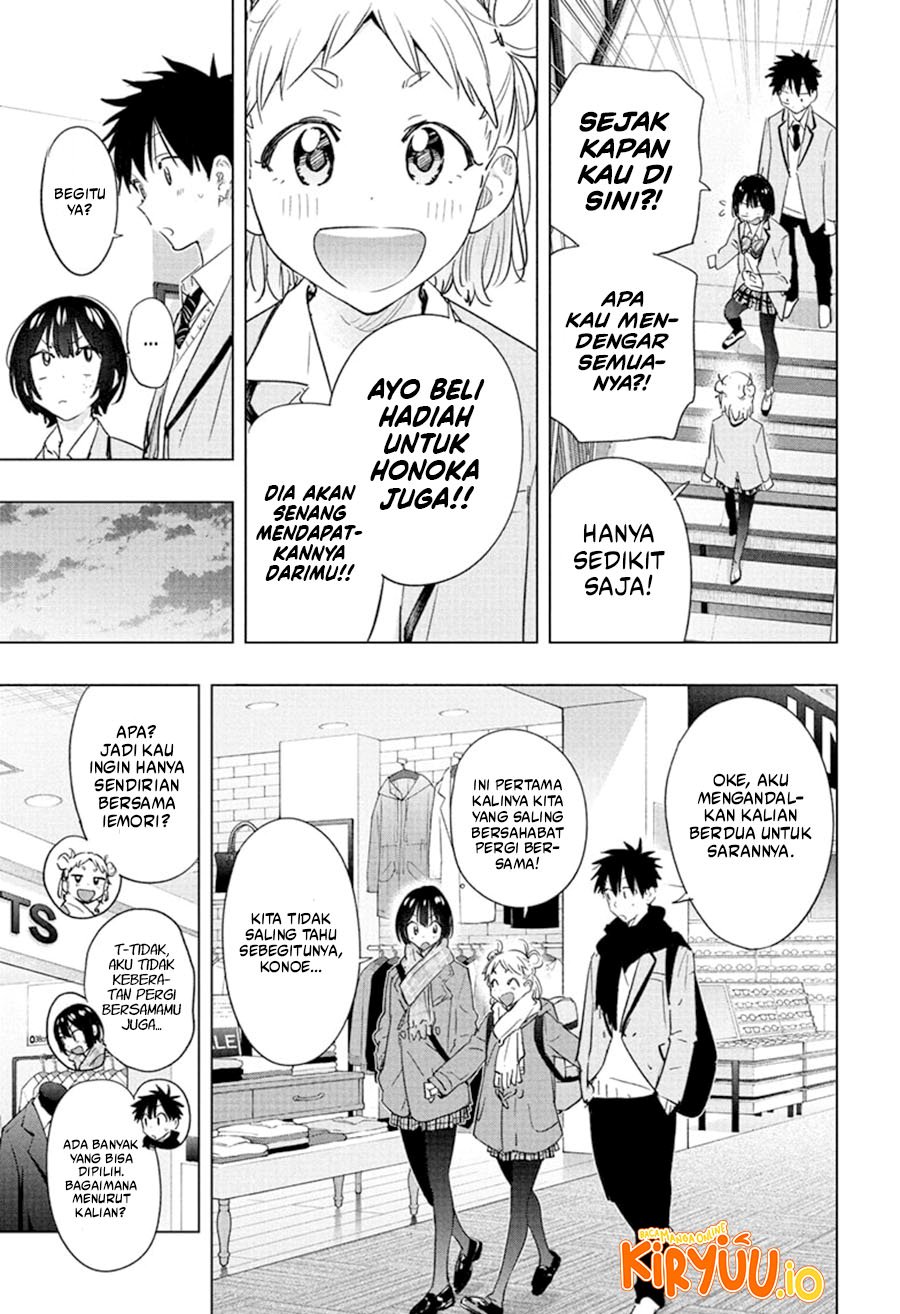 Hima-Ten! Chapter 63 Gambar 8