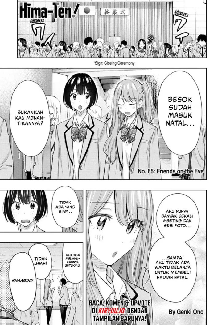 Hima-Ten! Chapter 65 Gambar 2