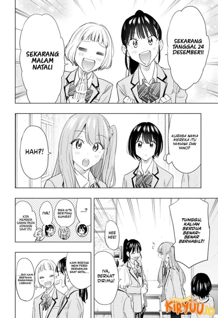 Hima-Ten! Chapter 65 Gambar 3