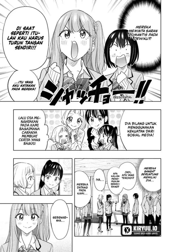 Hima-Ten! Chapter 65 Gambar 4