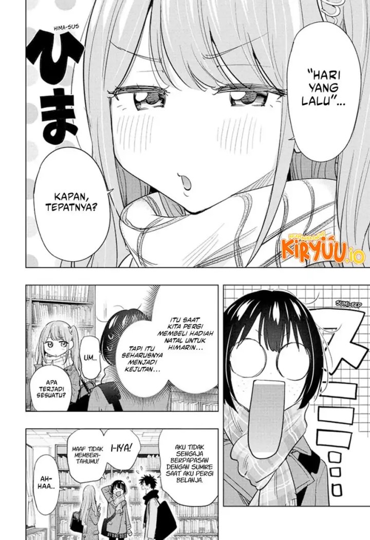 Hima-Ten! Chapter 65 Gambar 7