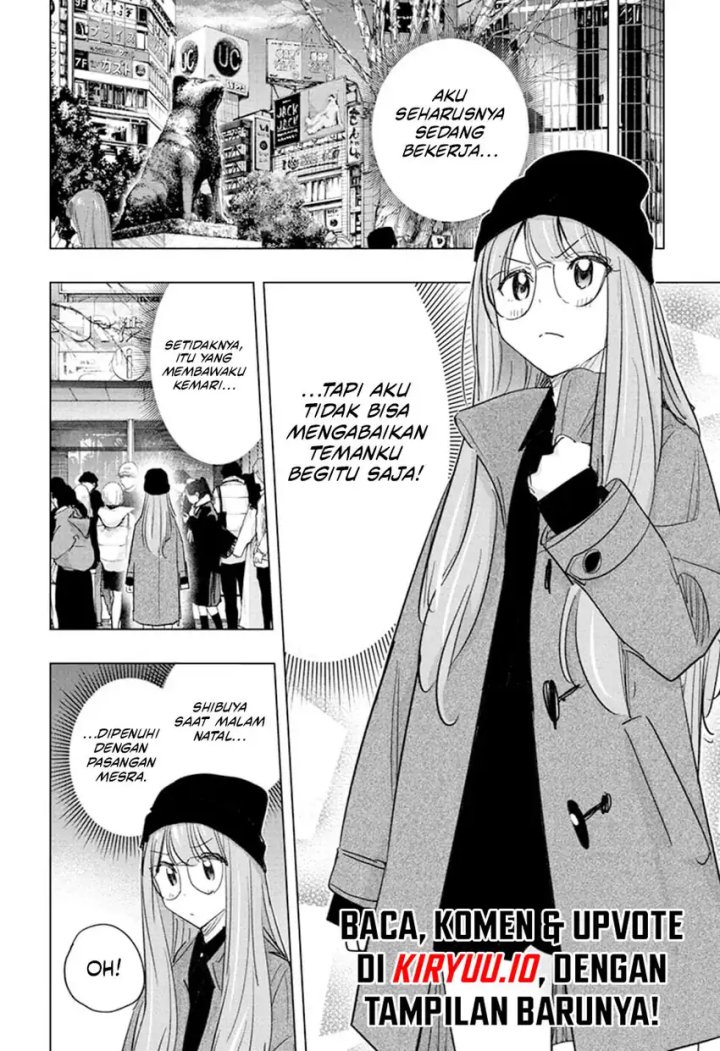 Hima-Ten! Chapter 65 Gambar 9