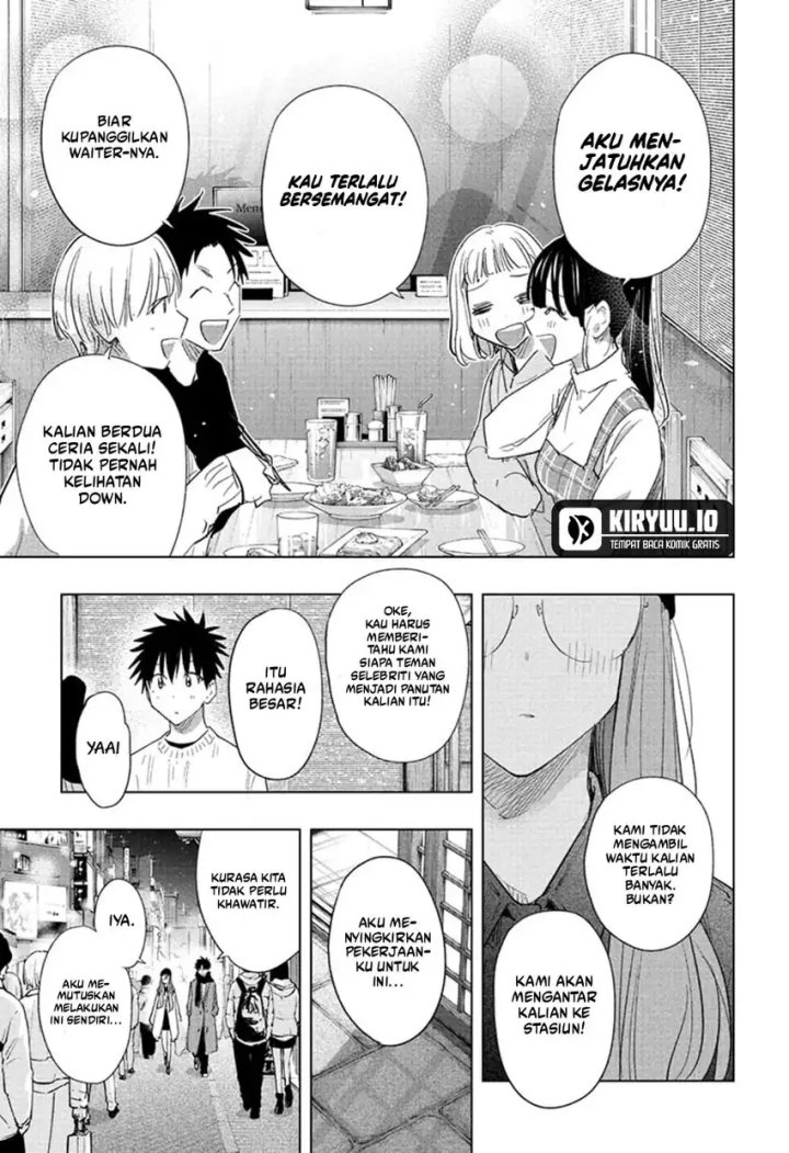 Hima-Ten! Chapter 65 Gambar 18