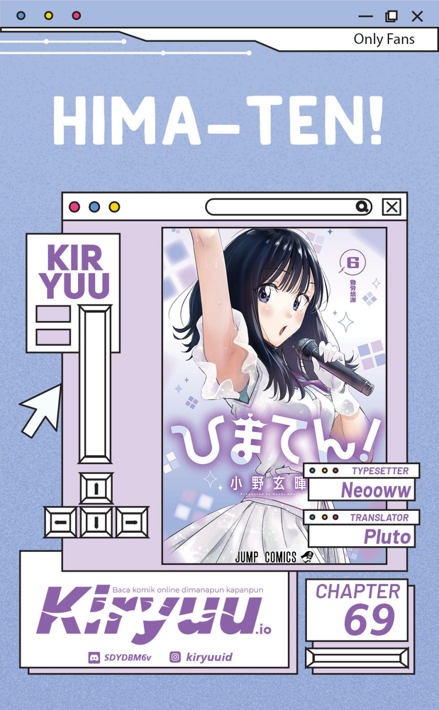 Hima-Ten! Chapter 69 Gambar 1