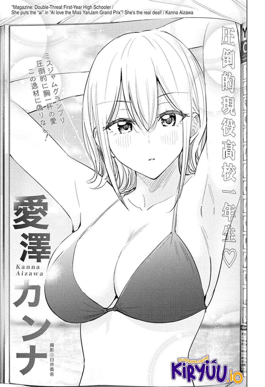 Hima-Ten! Chapter 69 Gambar 4