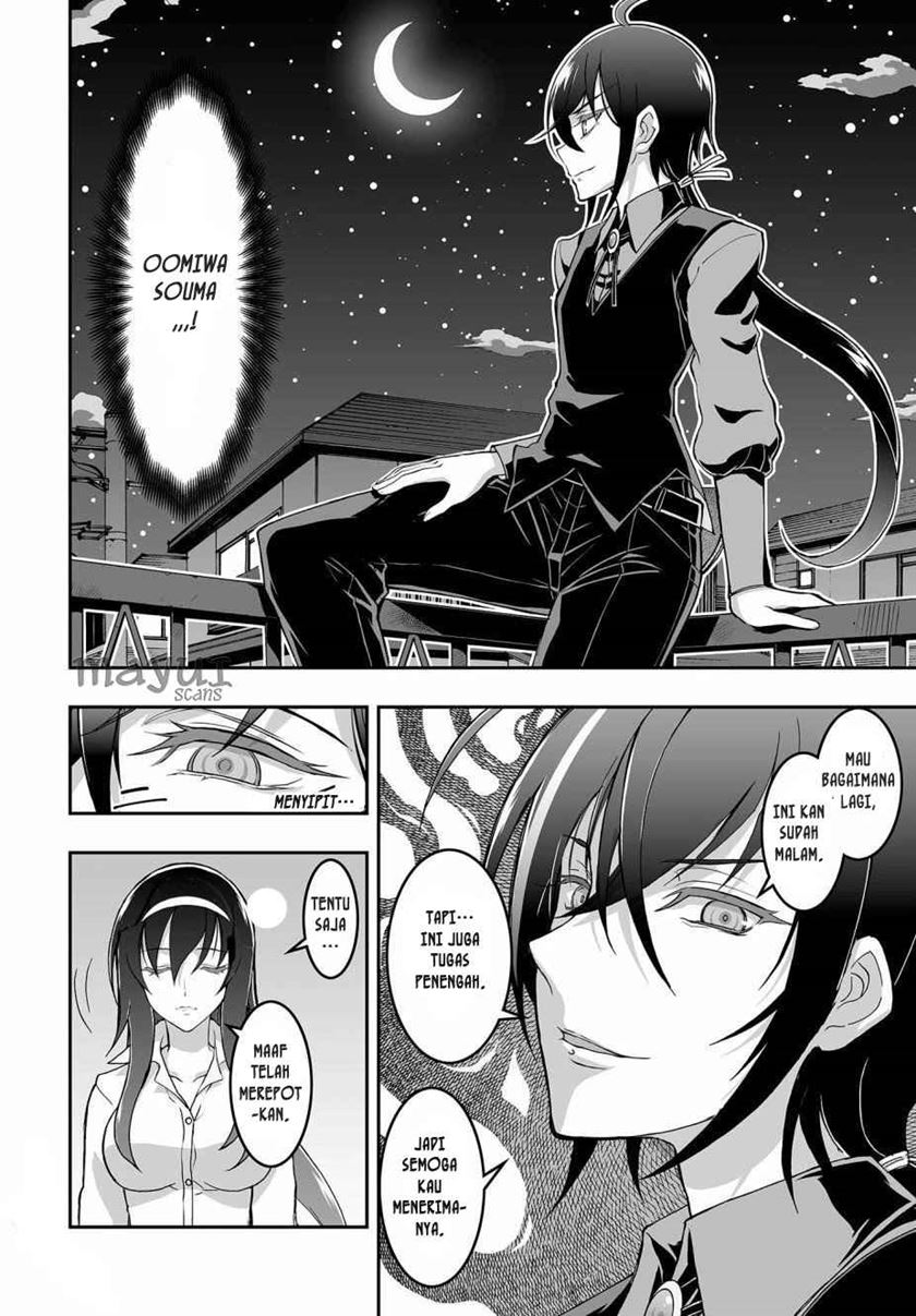 Himegami no Miko Chapter 03 Gambar 18
