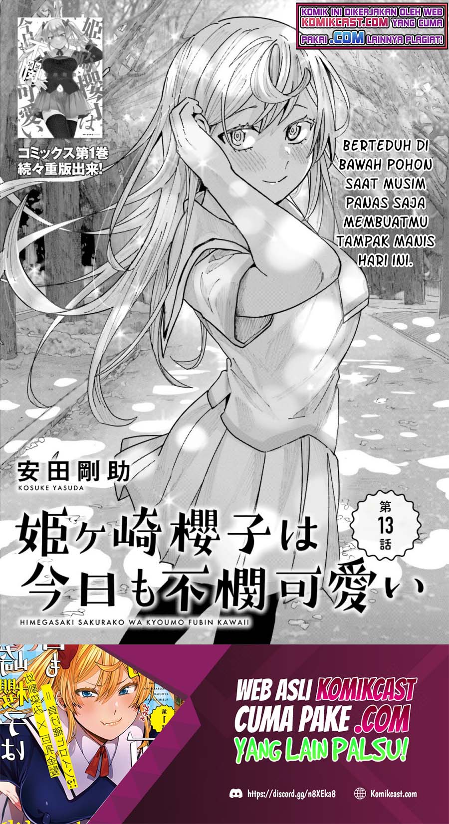 Himegasaki Sakurako wa Kyoumo Fubin Kawaii! Chapter 13 Gambar 2