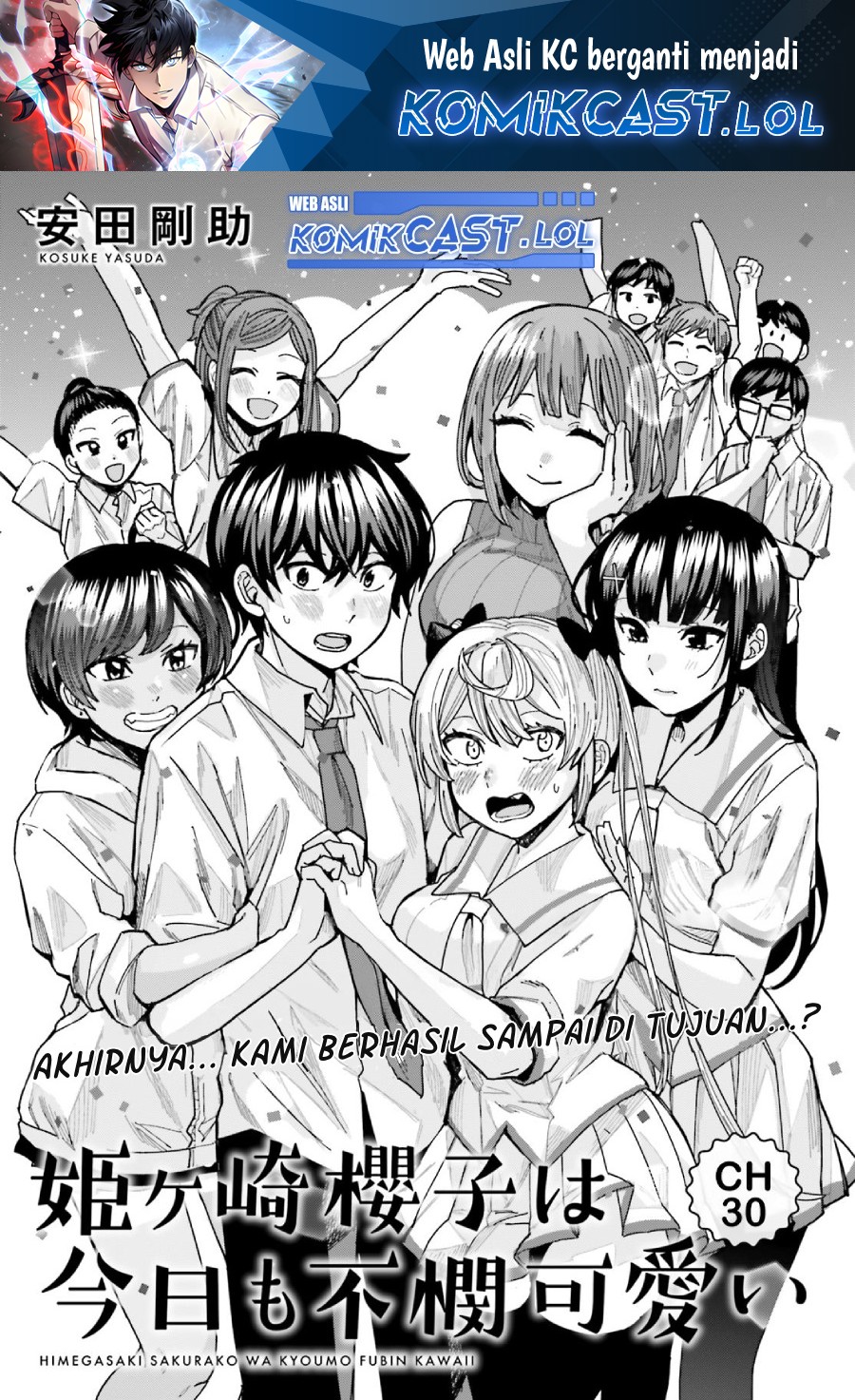 Himegasaki Sakurako wa Kyoumo Fubin Kawaii! Chapter 30 Gambar 2