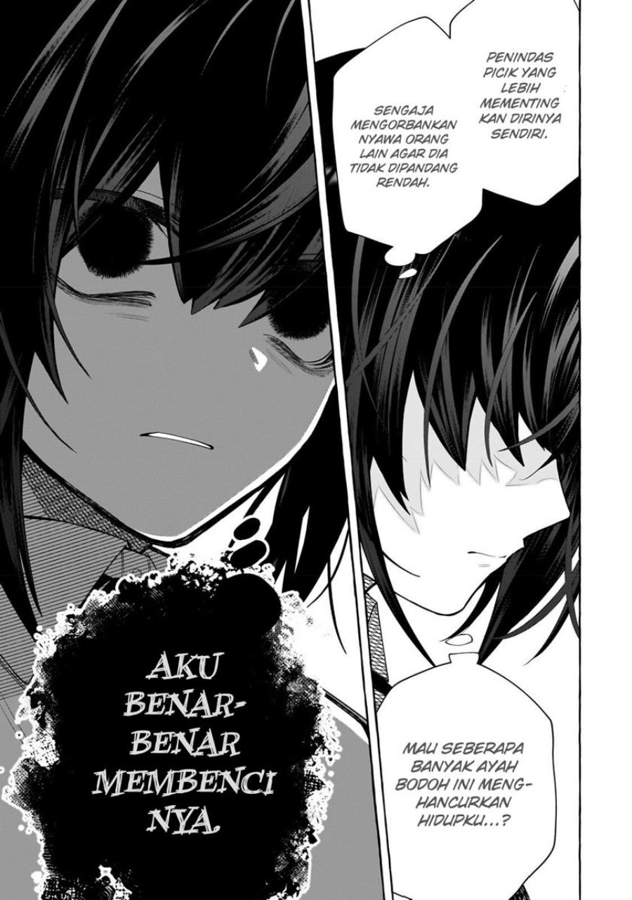 Hinekure Ryoushu no Koufukutan Chapter 01 Gambar 11
