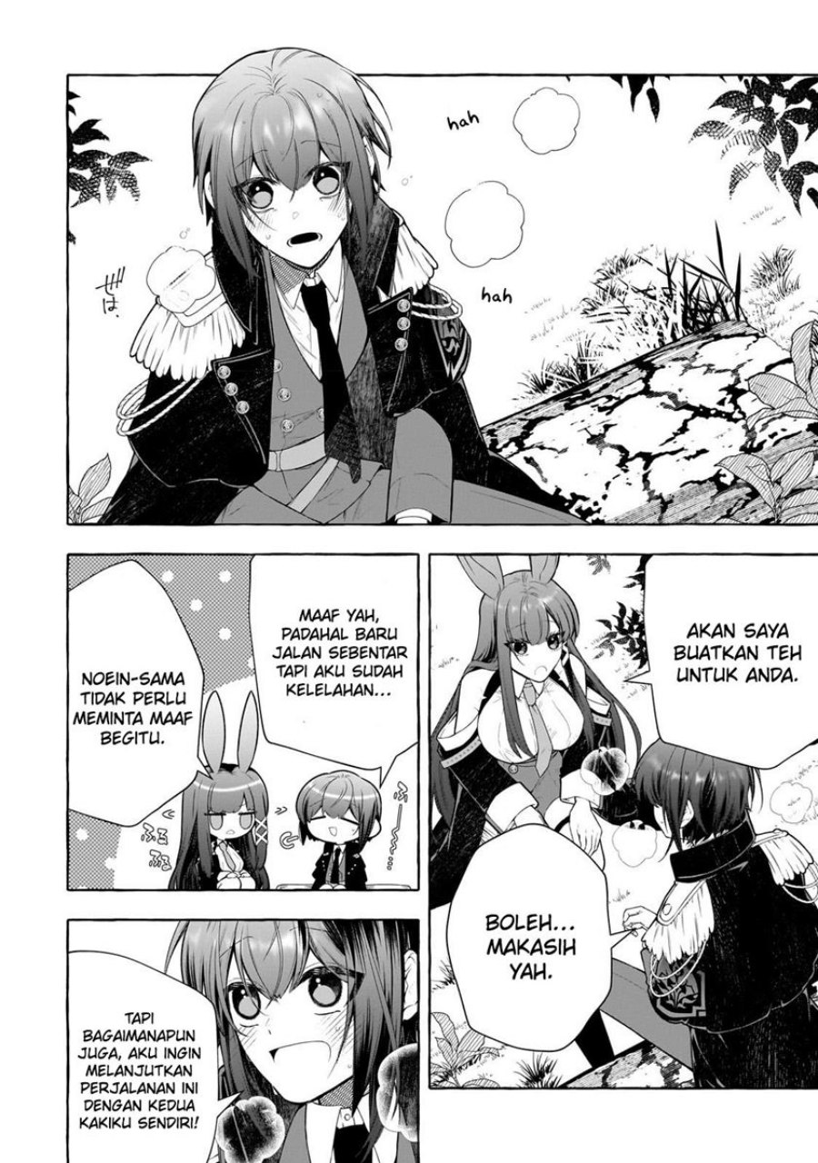 Hinekure Ryoushu no Koufukutan Chapter 01 Gambar 25