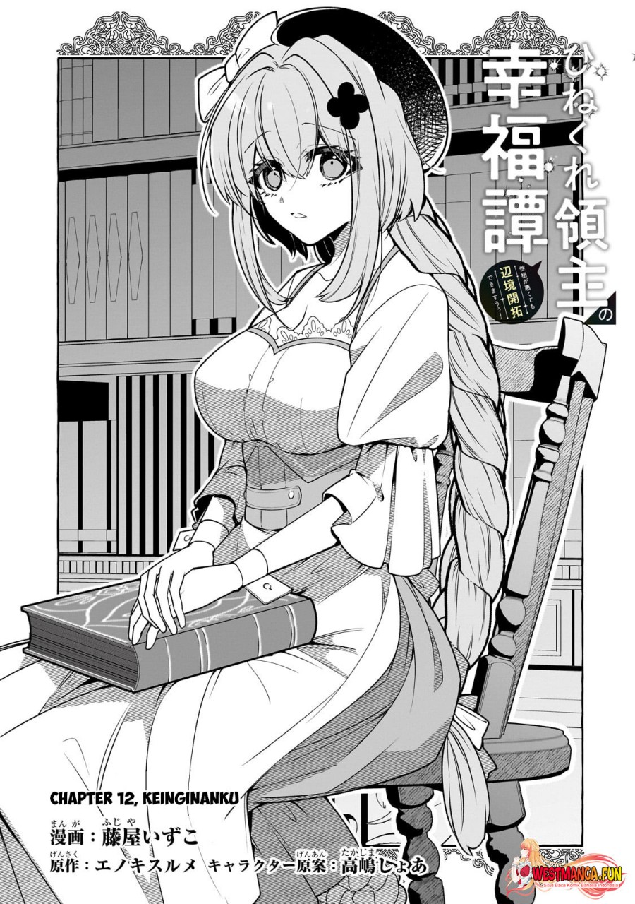 Hinekure Ryoushu no Koufukutan Chapter 12 Gambar 5