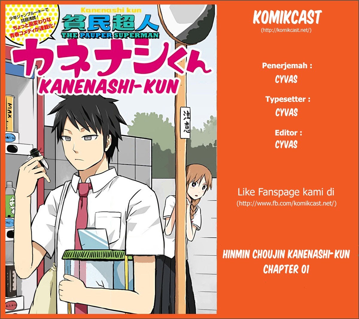 Hinmin Choujin Kanenashi-kun Chapter 01 Gambar 1