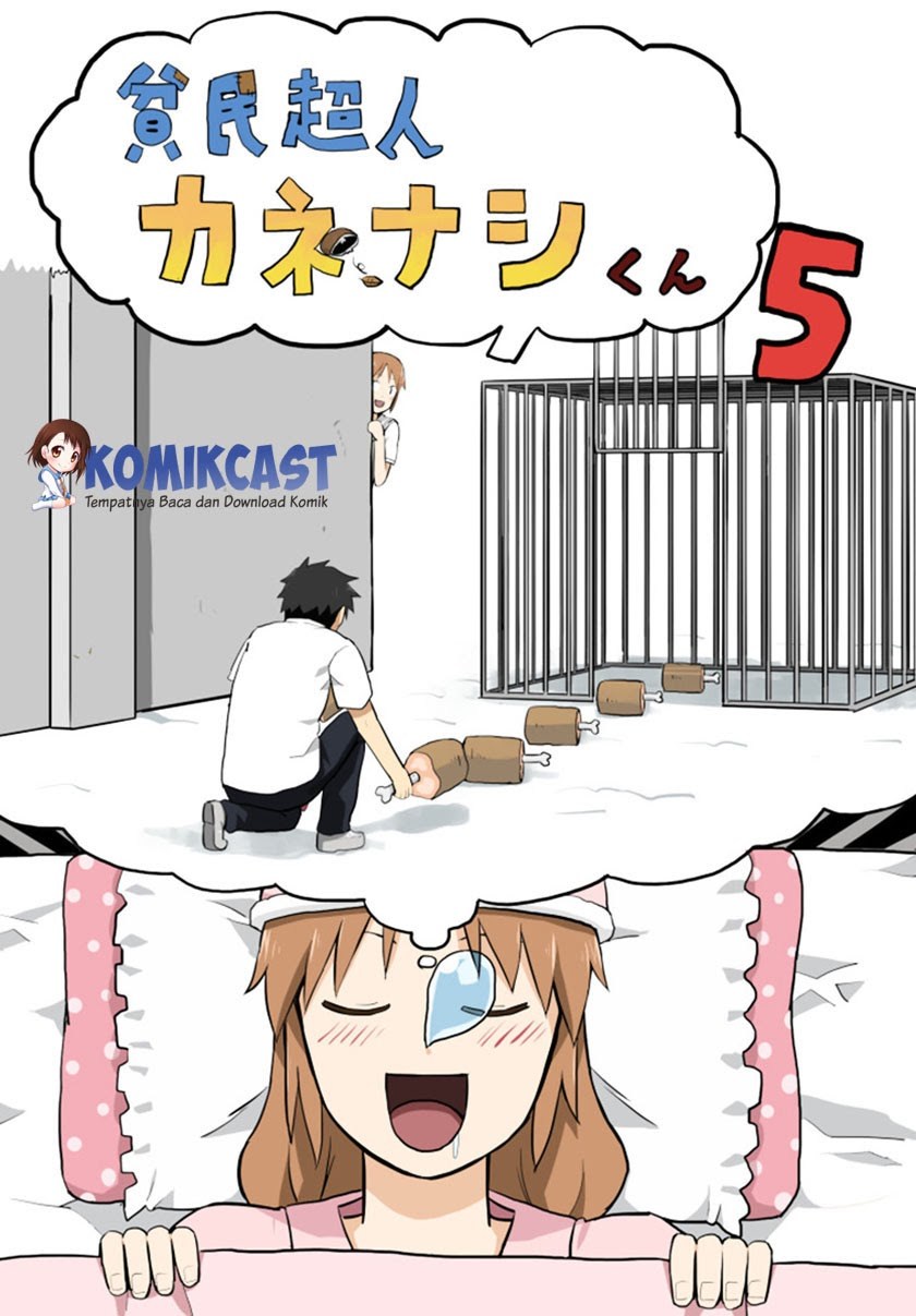 Hinmin Choujin Kanenashi-kun Chapter 05 Gambar 1