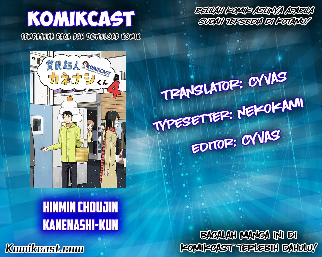 Hinmin Choujin Kanenashi-kun Chapter 05 Gambar 2