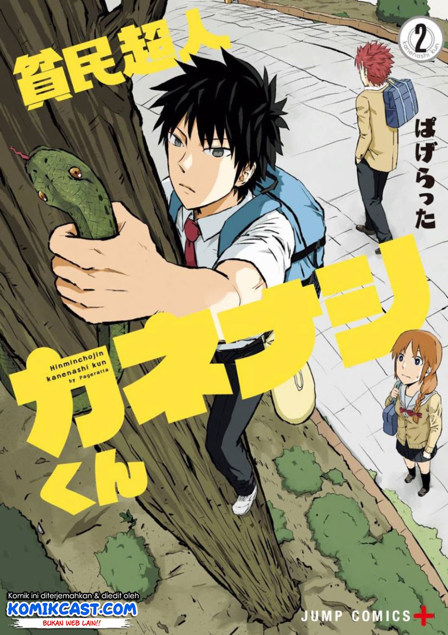 Hinmin Choujin Kanenashi-kun Chapter 14 Gambar 2