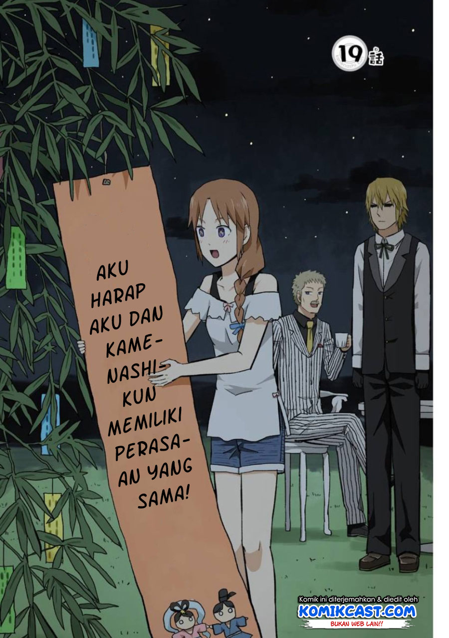 Hinmin Choujin Kanenashi-kun Chapter 19 Gambar 2