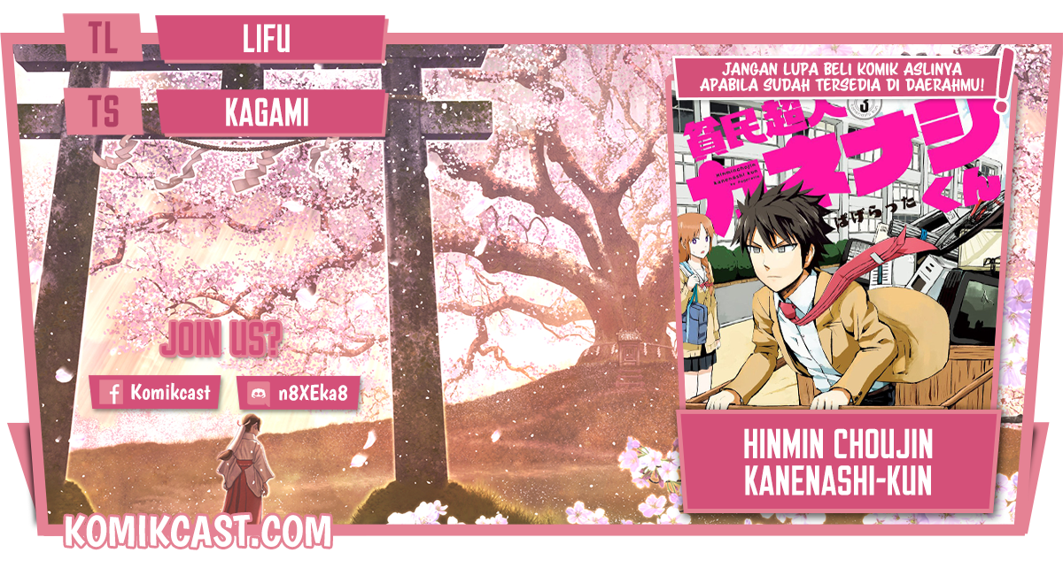 Hinmin Choujin Kanenashi-kun Chapter 30 Gambar 1