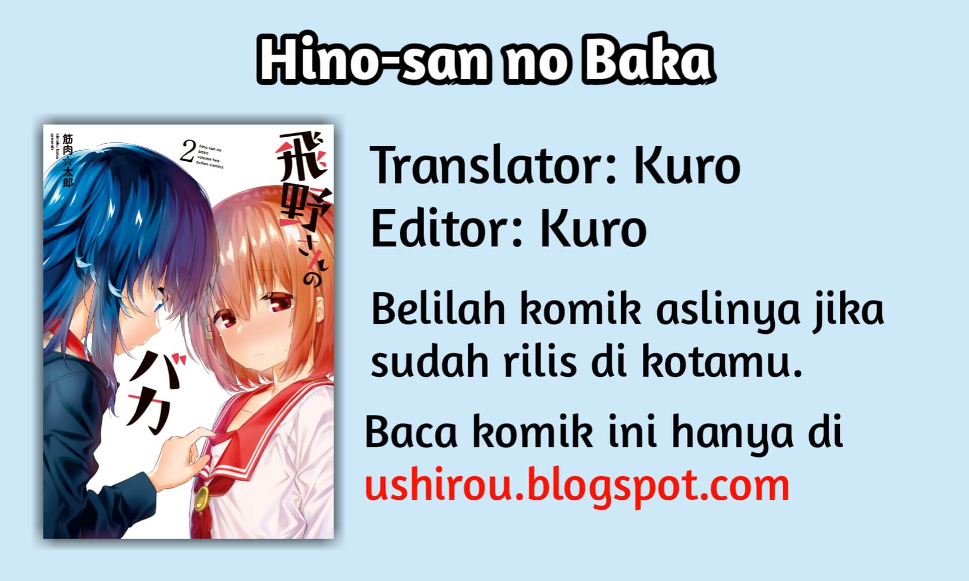 Hino-san no Baka Chapter 01 Gambar 1