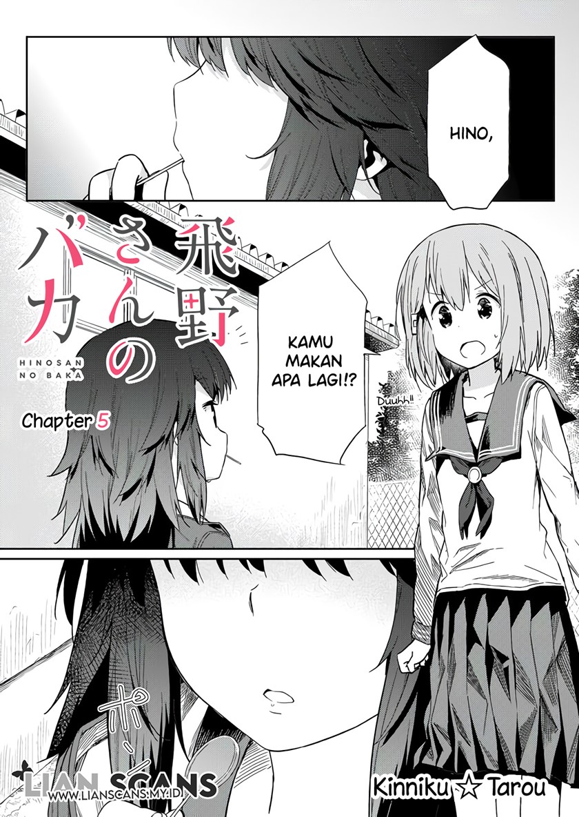 Hino-san no Baka Chapter 05 Gambar 2